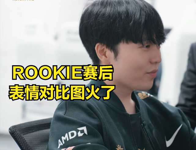 Rookie爆冷击败切尔西，失利震惊全场！